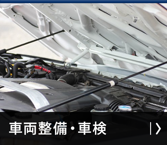 物流事業部
