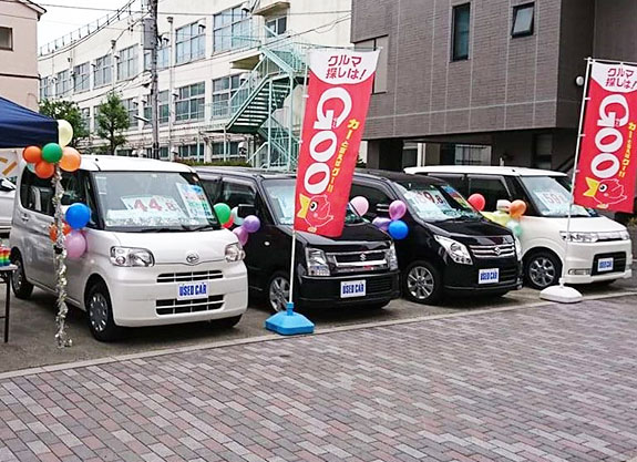 中古車販売