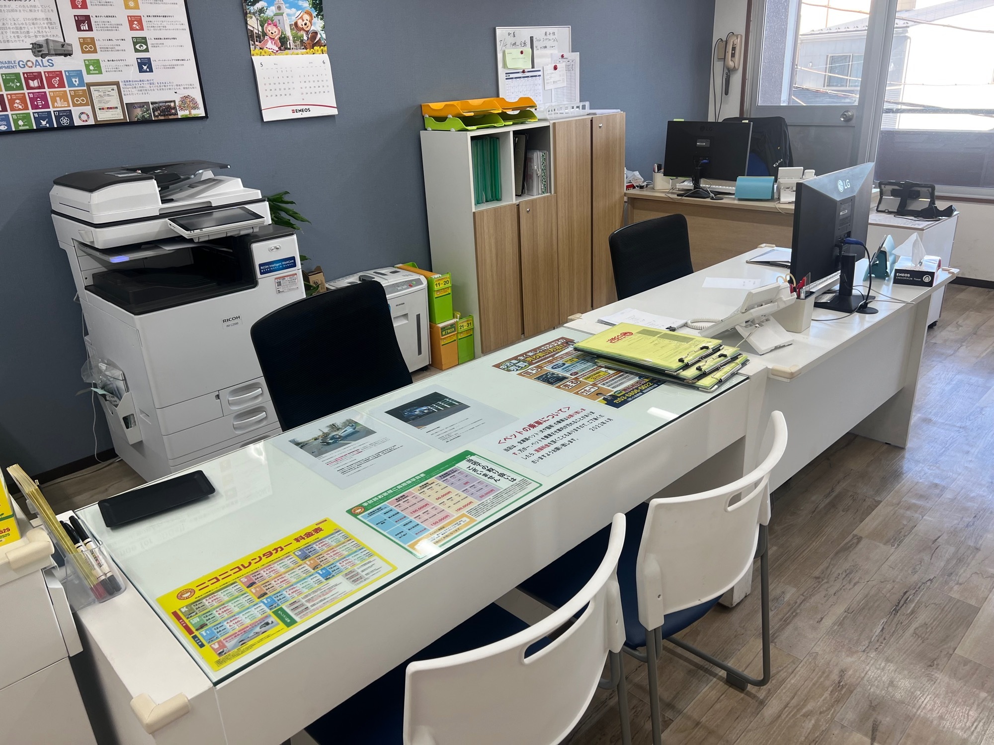 ニコニコレンタカー　荒川南千住3丁目店